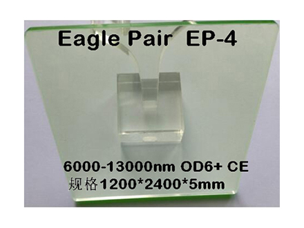 EP-4吸收式激光防护板(视窗)